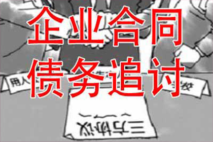 嘉峪关索债公司
